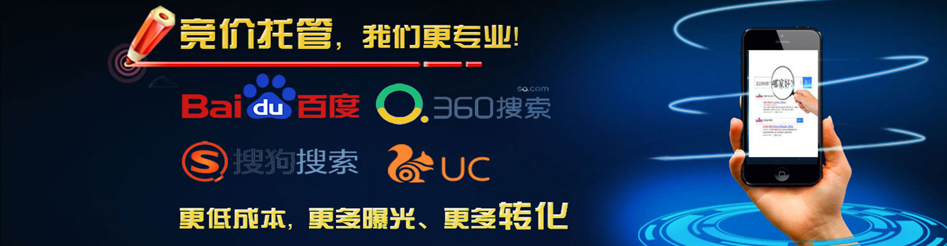 镇赉百度sem