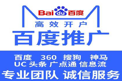 百度推广策略：案例分析如何实现转化